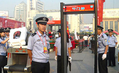 Sports center of the safety department